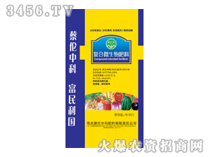 复合微生物肥料 蔡伦中科的绿色农业新选择