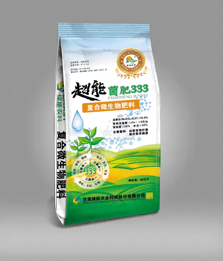 复合微生物肥料 现代农业的绿色引擎