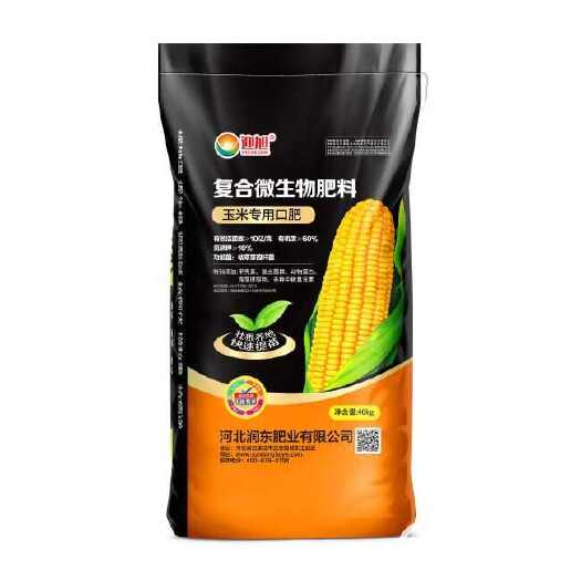 菌肥与复合微生物肥料 破解土壤密码的现代农业利器