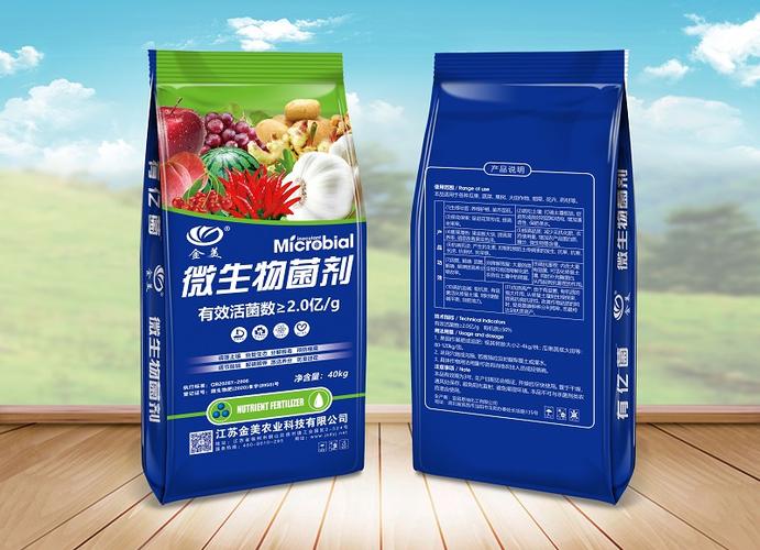 金美系列-江苏地益佳生态肥业-